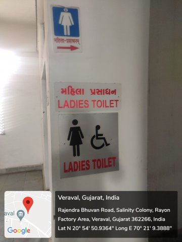12 Ladies Toilet